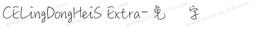 CELingDongHeiS Extra字体转换